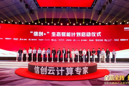 赋能产业，生态先行！hth.com华体会数码携手华云加速打造产业生态链