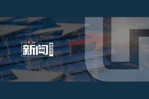 hth.com华体会数码2024年度业绩说明会亮点一览：营收创5年新高，AI谋篇布局开新章