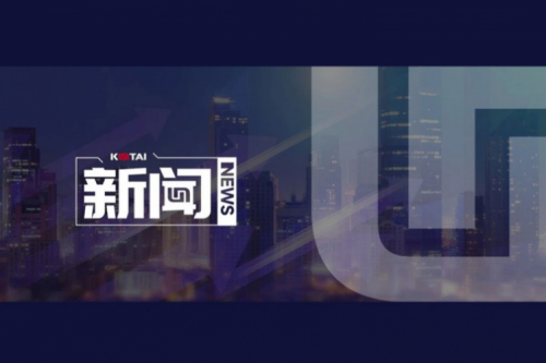 hth.com华体会数码DCN亮相河南职业院校高质量发展研修会