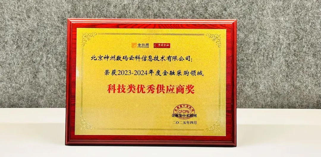 1745921733526502.jpg a9fb7331.png