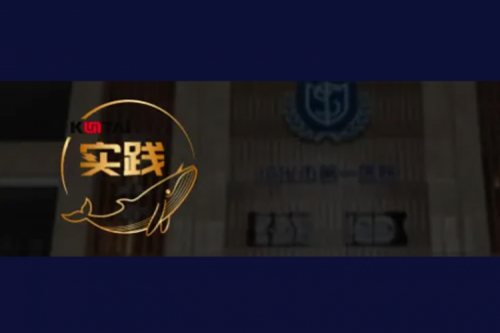 hth.com华体会数码DCN助力绥化传染病医院核心网数字化升级